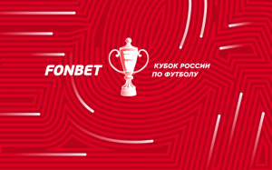 Сочи — Оренбург (4.10.2023)