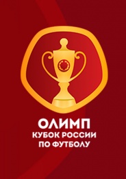 Тюмень - ЦСКА
