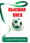 Динамо Мн - Смолевичи